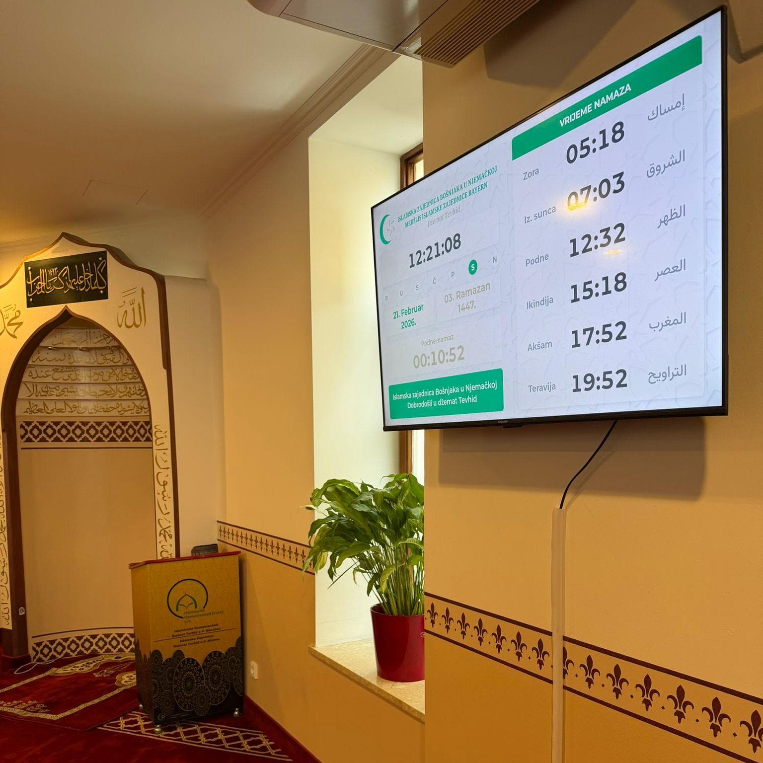 Džamija sa Džemat PRO vaktijom 12